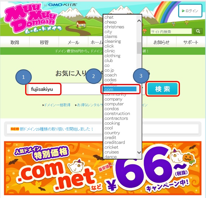 ���[���[�h���C���_��摜001