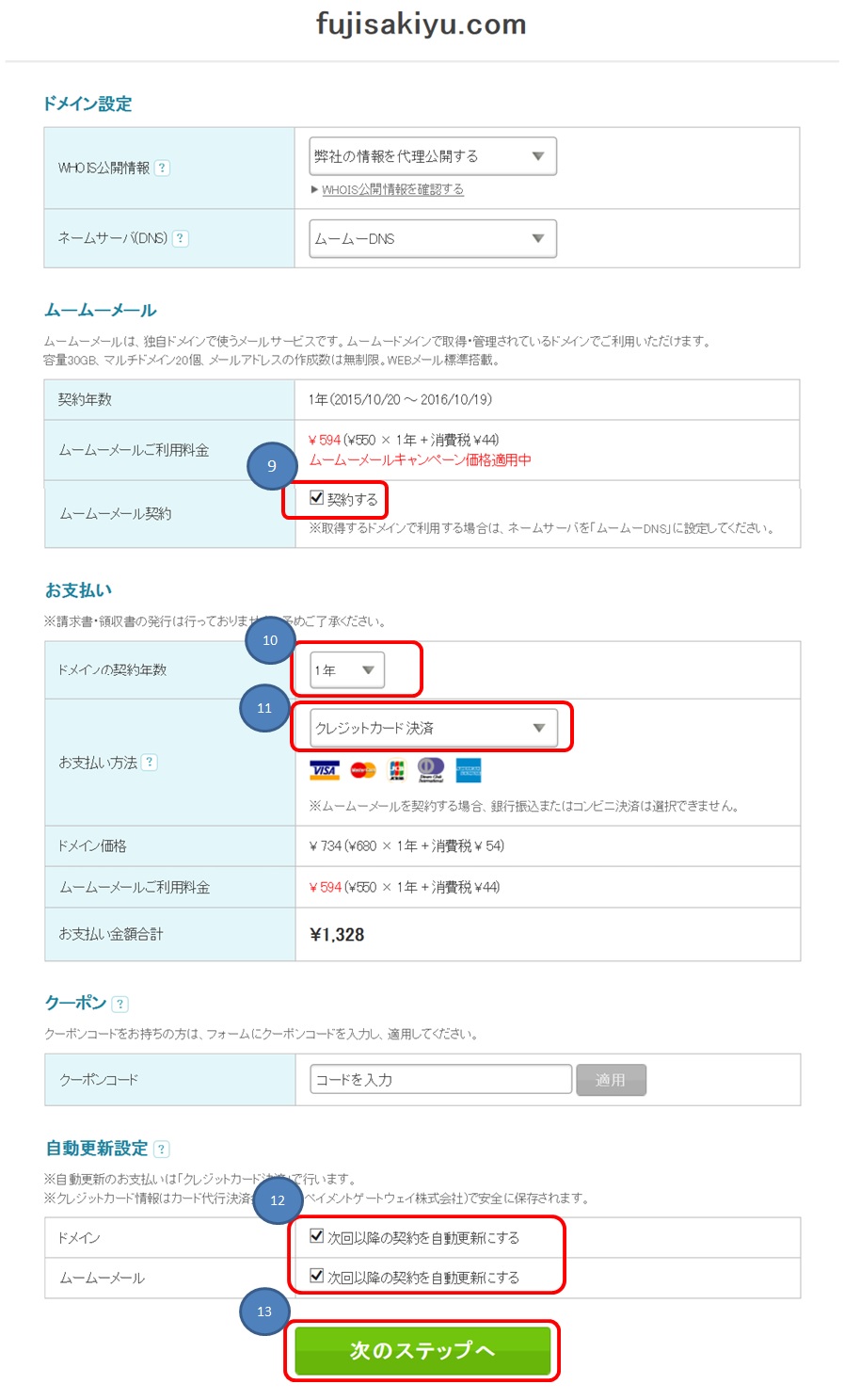 ���[���[�h���C���_��摜001