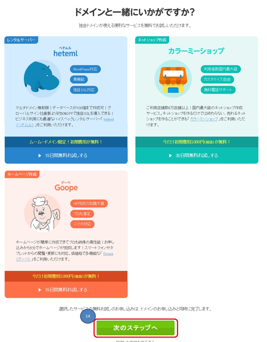 ���[���[�h���C���_��摜001