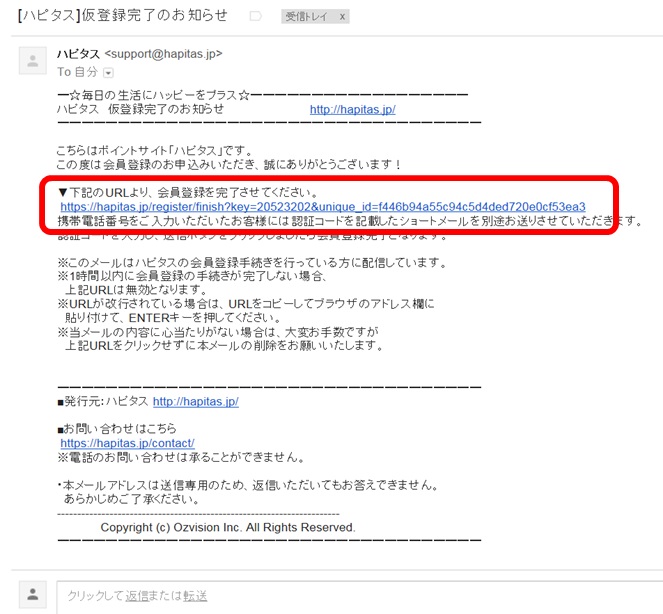 �n�s�^�X�o�^��ʂ̉摜