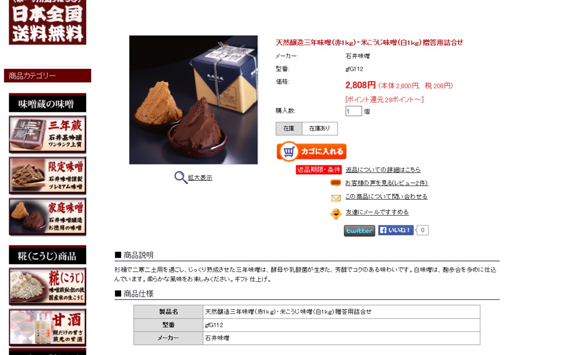 �ӂ邳�Ɣ[�Ō����y�[�W�摜04