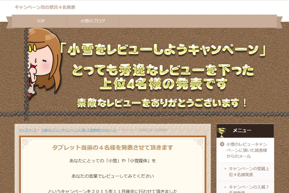 ���Ⴓ�񃌃r���[�@���ʉ摜01