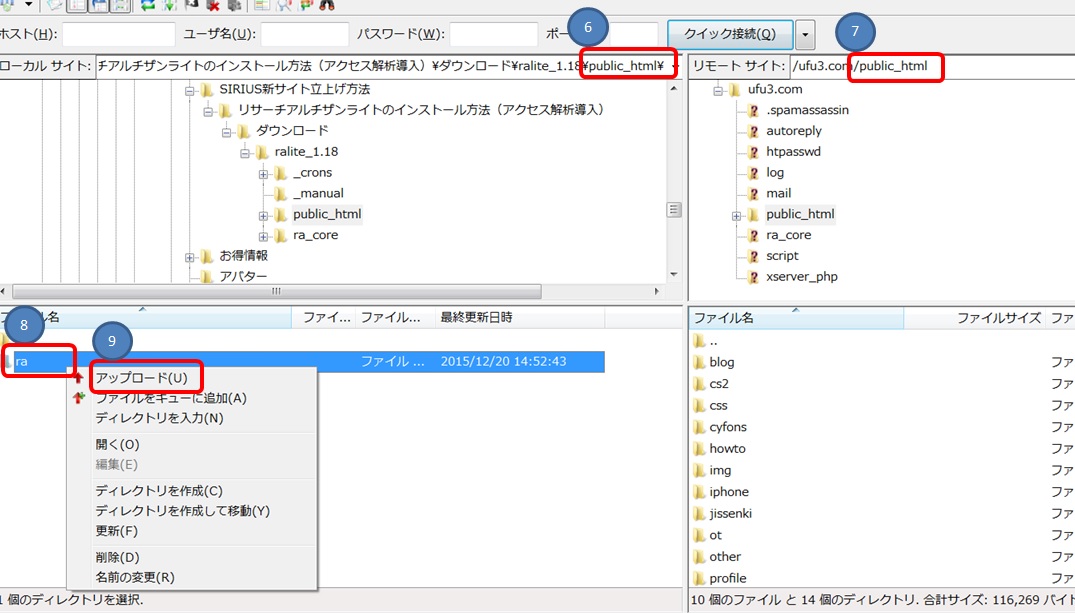 ���T�[�`�A���`�U�����C�g�̃C���X�g�[�����@�摜03