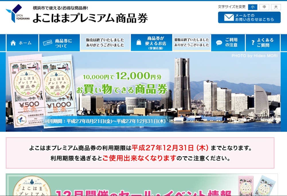 �悱�͂܃v���~�A�����i���摜01