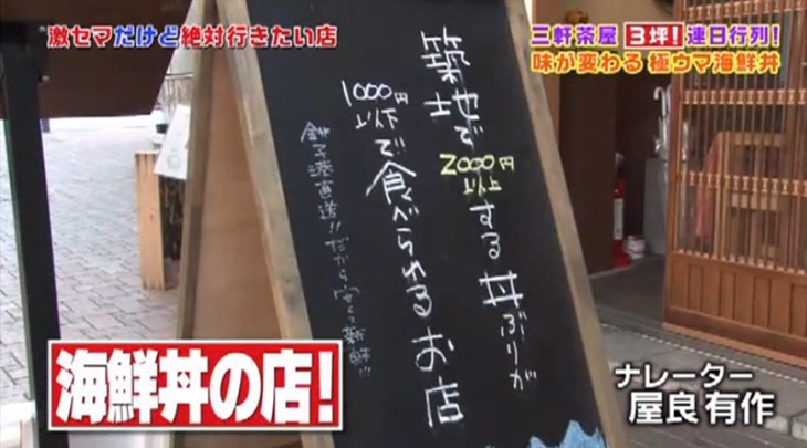 �C�X���@�Ŕ@�摜02