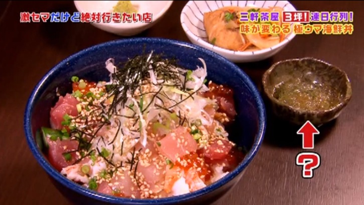 �C�X���@���i�|�W�����@�摜05