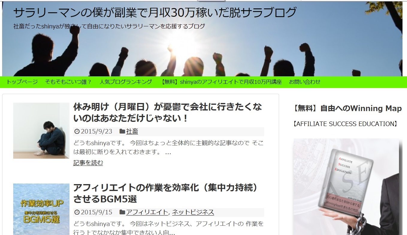 AFFILIATE SUCCESS EDUCATION003