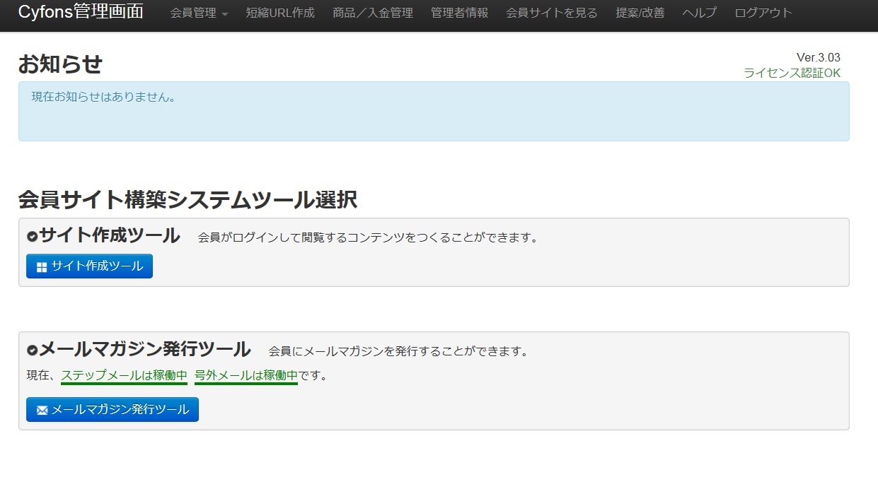 Cyfons������01