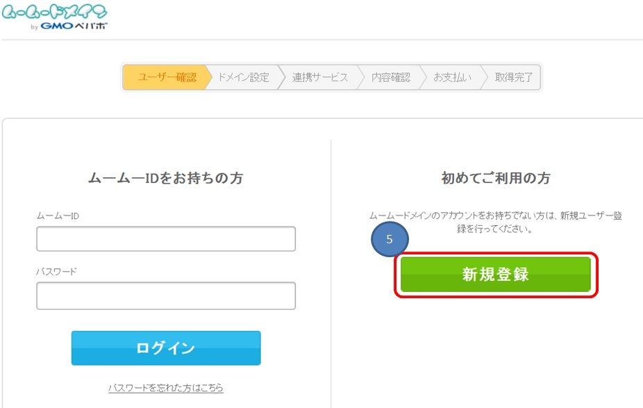 ���[���[�h���C���_��摜001