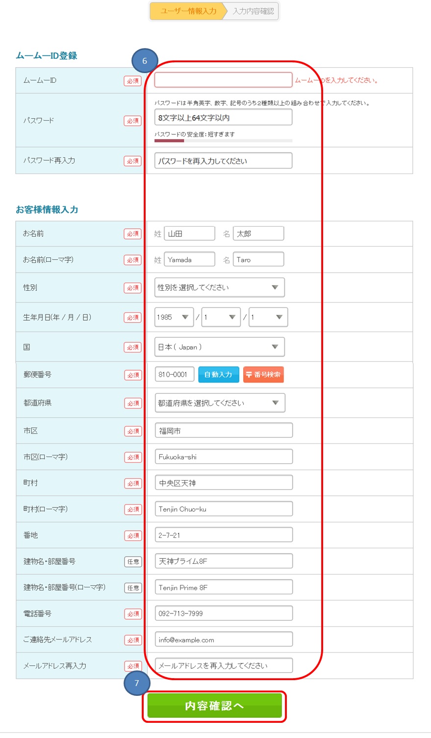 ���[���[�h���C���_��摜001