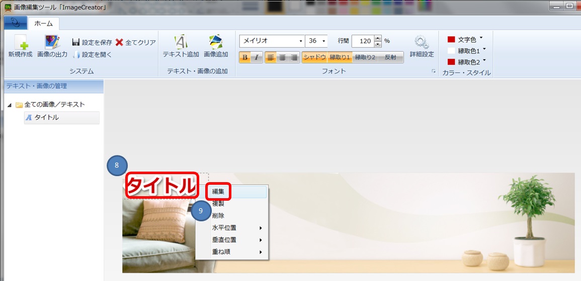 SIRIUS�@�w�b�_�[�쐬�@�摜�I����@�摜