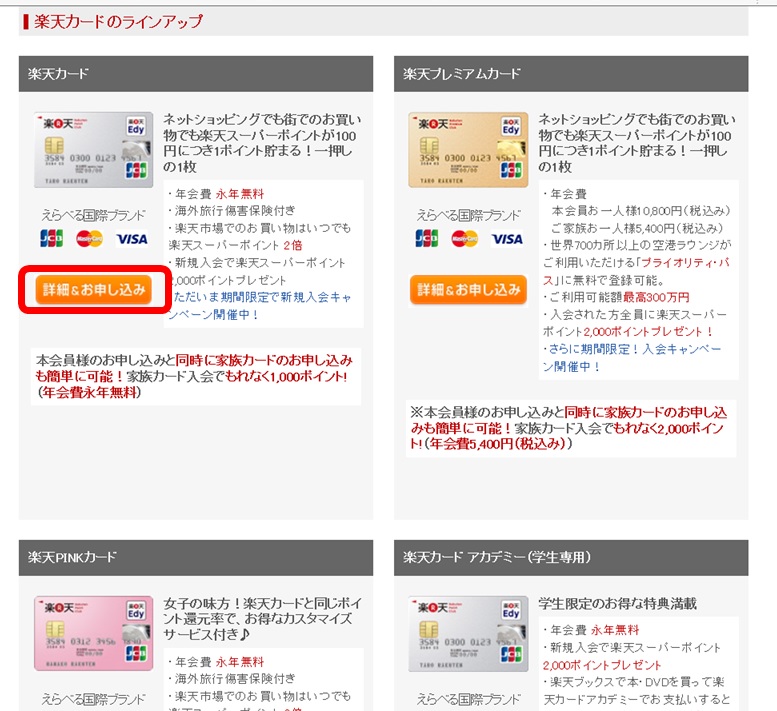 �y�V�J�[�h�\���ݕ��@03�̉摜