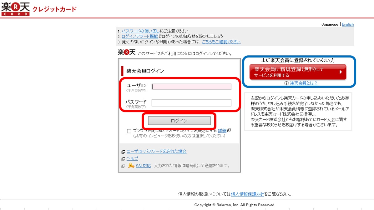 �y�V�J�[�h�\���ݕ��@04�̉摜