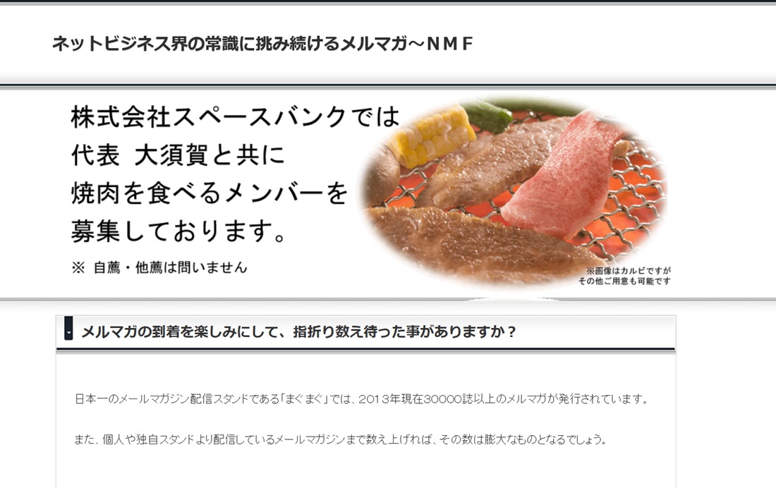 NMF�o�^�y�[�W�̉摜