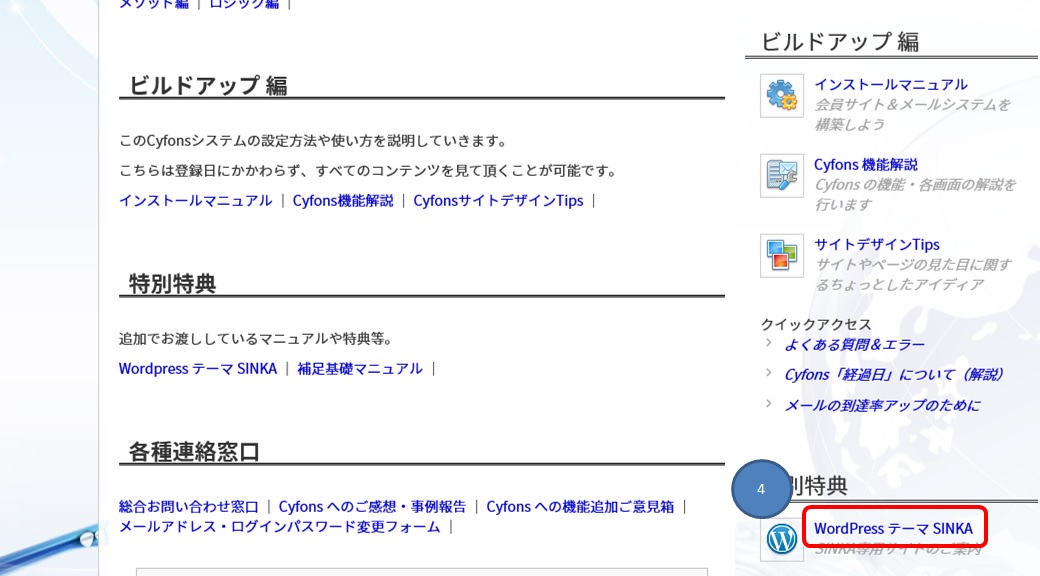 WordPress�摜01