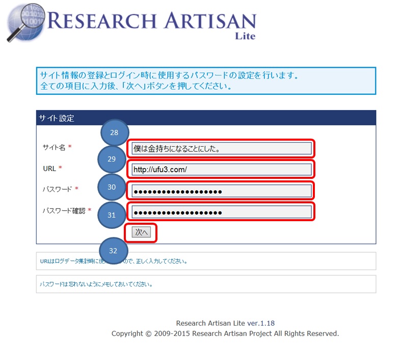 ���T�[�`�A���`�U�����C�g�@�T�C�g���@���͕��@�摜