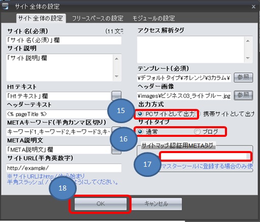 SIRIUS�ŐV�����T�C�g�𗧂��グ����@�@�@�T�C�g�����͉摜02