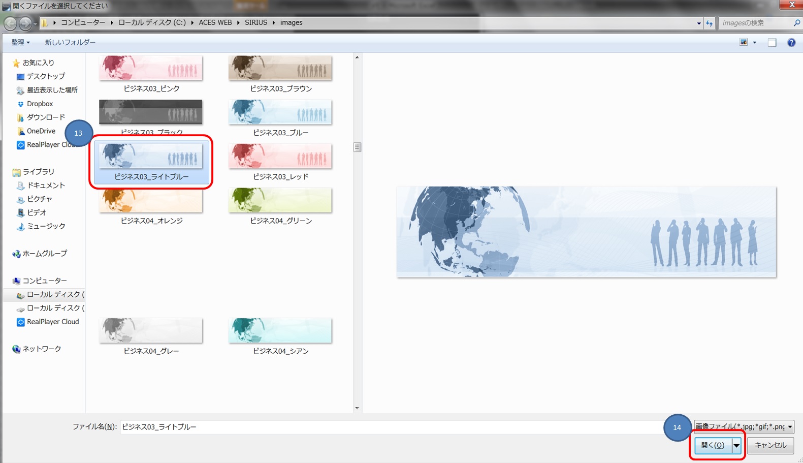 SIRIUS�ŐV�����T�C�g�𗧂��グ����@�@�w�b�_�[�I���摜02