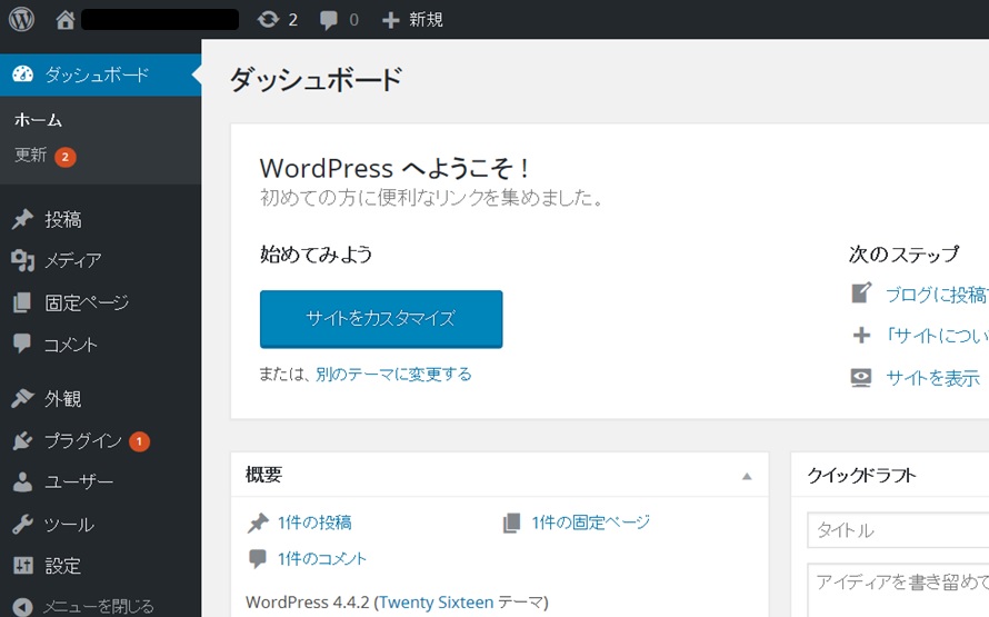 WordPress�@���O�C�����ʂ̉摜