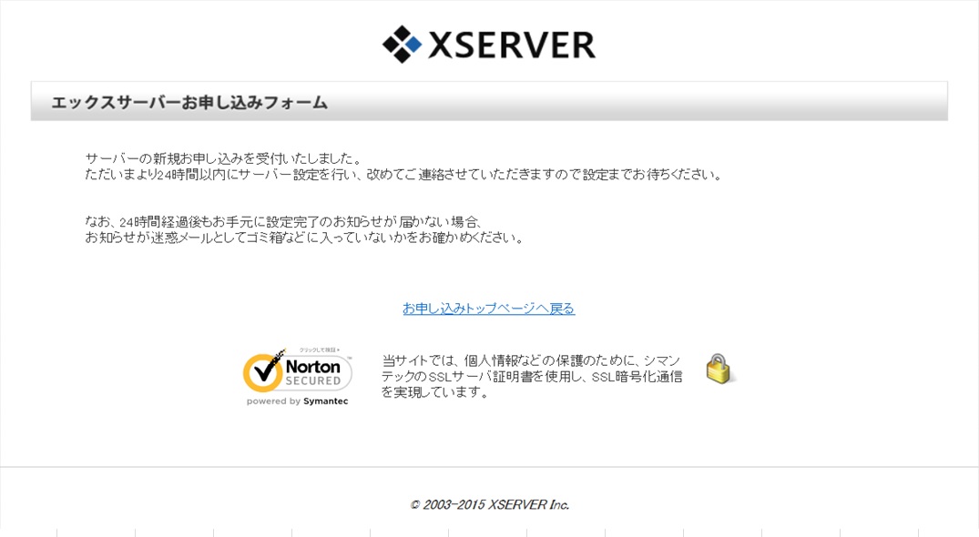 �G�b�N�X�T�[�o�[��t������摜