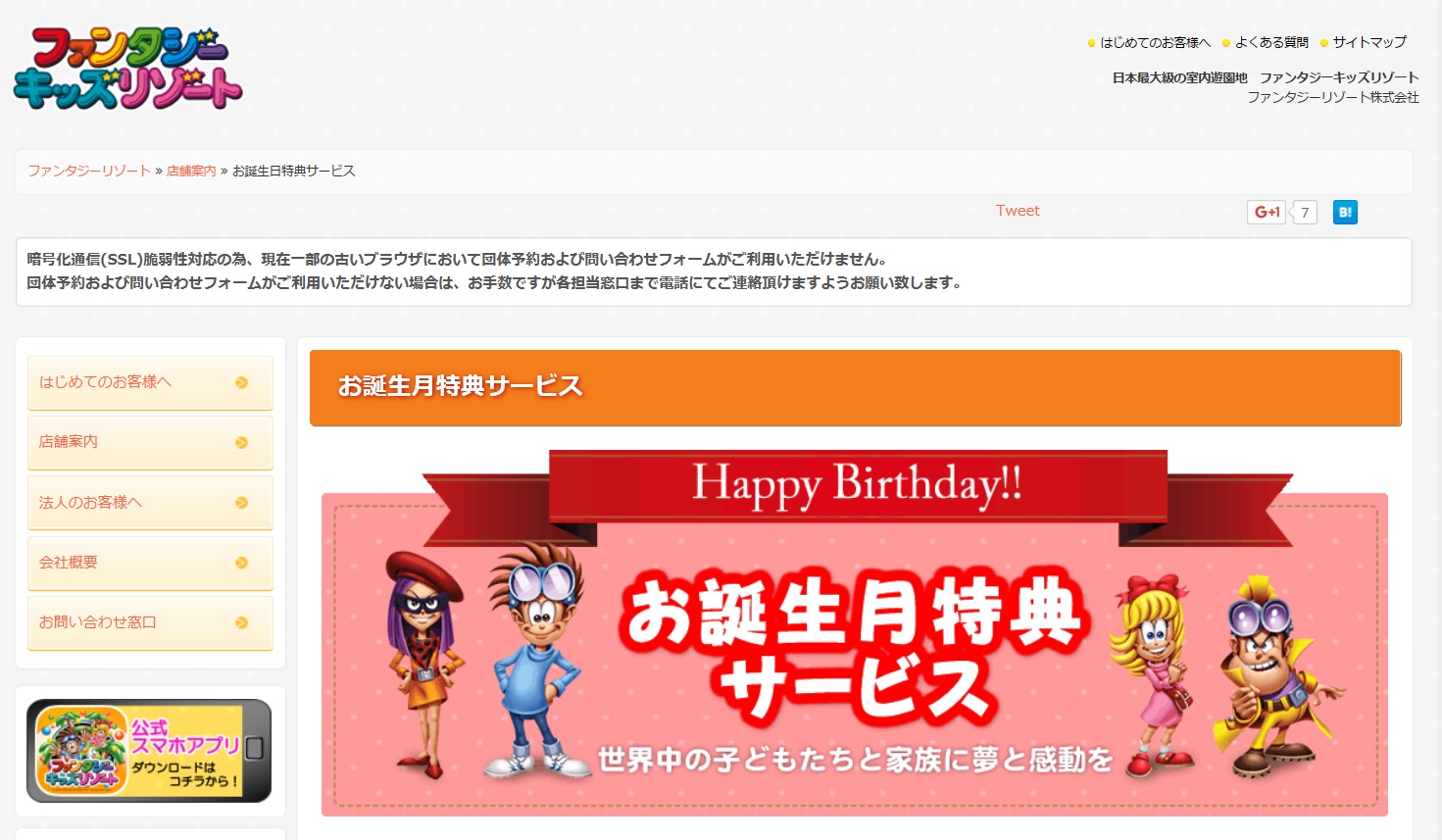 �t�@���^�W�[�L�b�Y�摜02