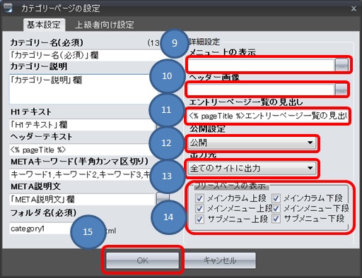 SIRIUSで新しいサイトを立ち上げる方法画像01