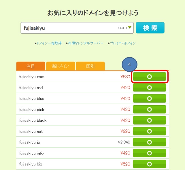 ���[���[�h���C���_��摜001