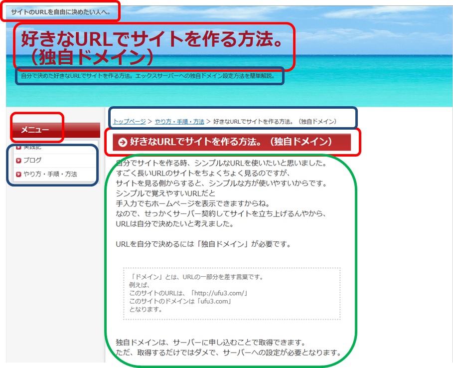 SIRIUSフォント変更02