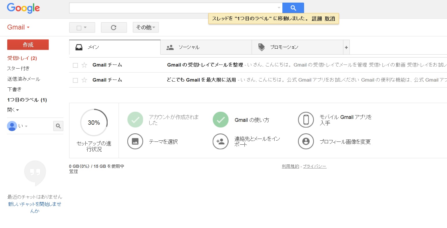 Gmail���x���t�����摜002