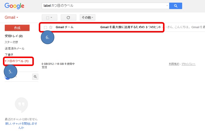 Gmail���x���t�����摜002