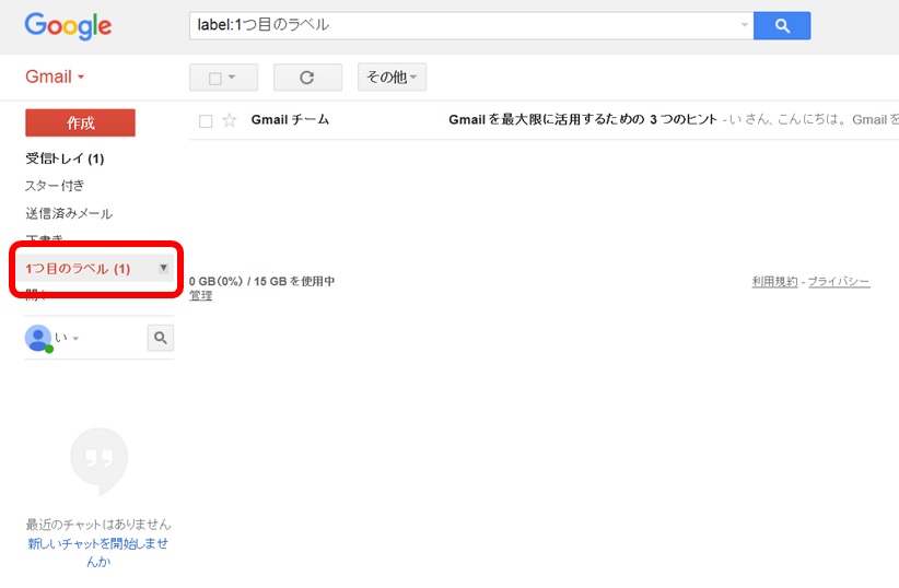 Gmail���x���t�����摜002