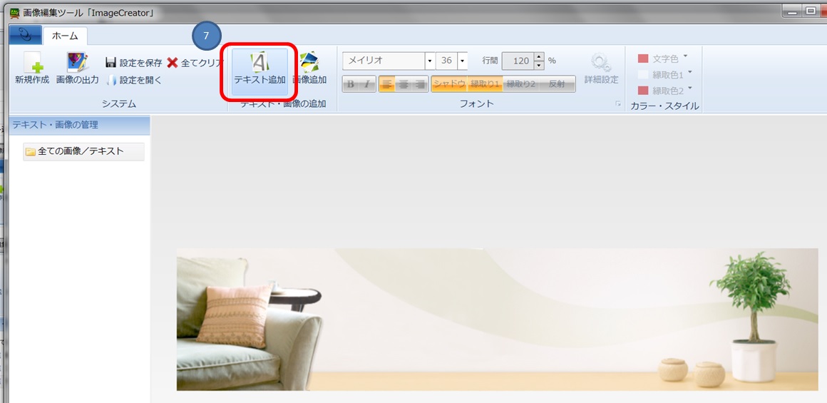 SIRIUS�@�w�b�_�[�쐬�@�摜�I����@�摜