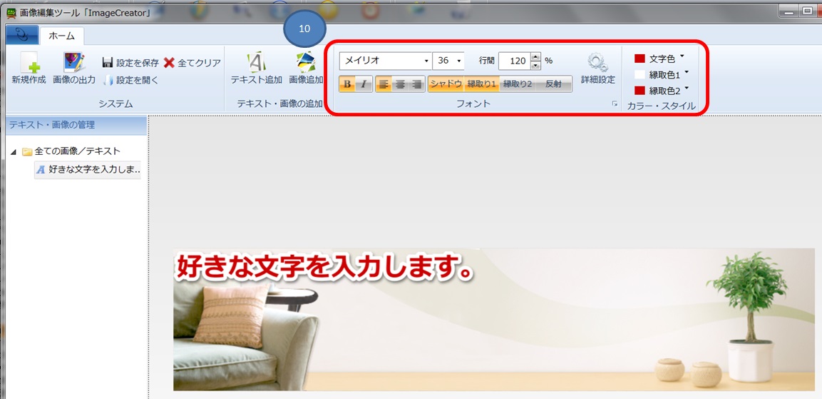 SIRIUS�@�w�b�_�[�쐬�@�摜�I����@�摜