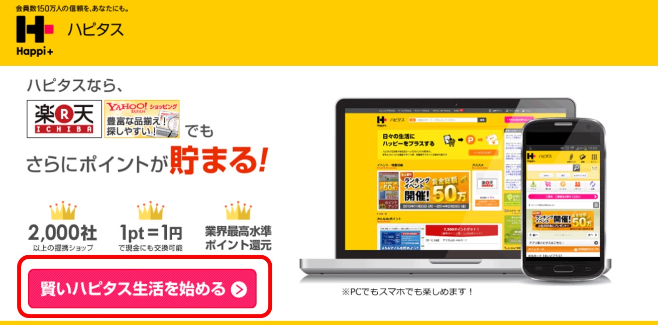 �n�s�^�X�o�^���@01�̉摜