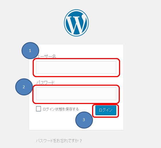 cyfons Regenerate Thumbnailsインストール WordPressログイン画像01