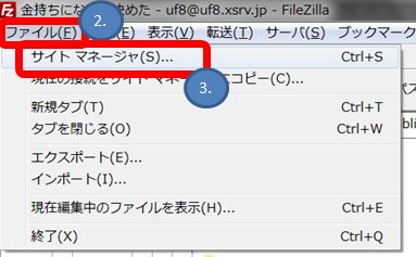 filezilla�����ݒ���@�摜001