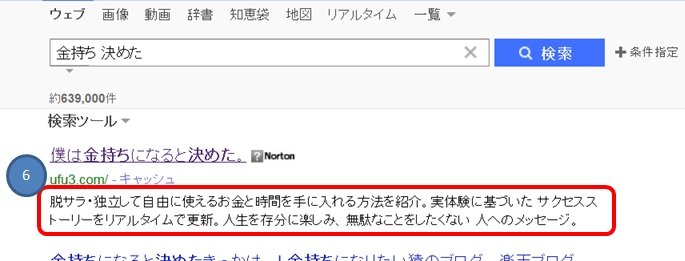 SIRIUSで新しいサイトを立ち上げる方法画像01