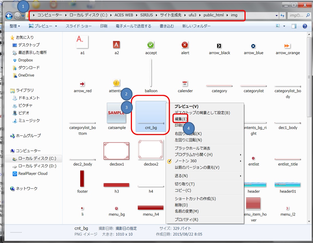 ���̘g���������ۂ̃t�H���_�摜01