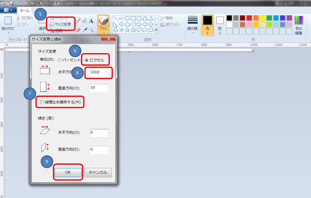 ���̘g���������ۂ̃t�H���_�摜01