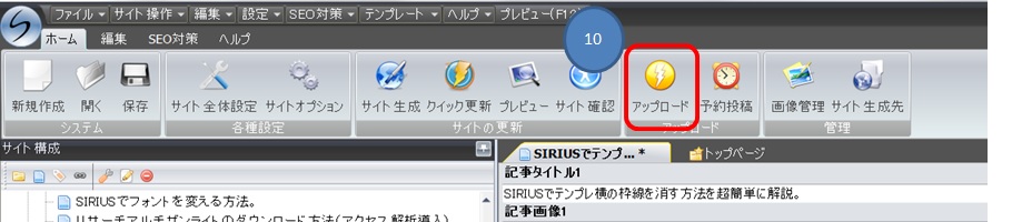 ���̘g���������ۂ̃T�[�o�[�t�@�C���폜�摜01